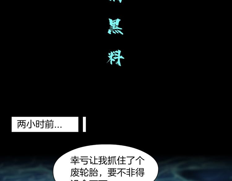 藤女韩漫全集-第28话 挡住下半身~无删减无遮挡章节图片 