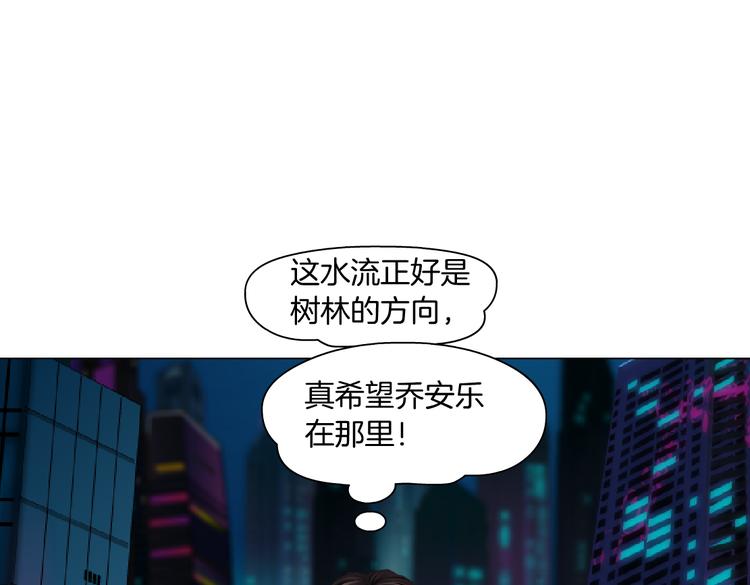 藤女韩漫全集-第28话 挡住下半身~无删减无遮挡章节图片 