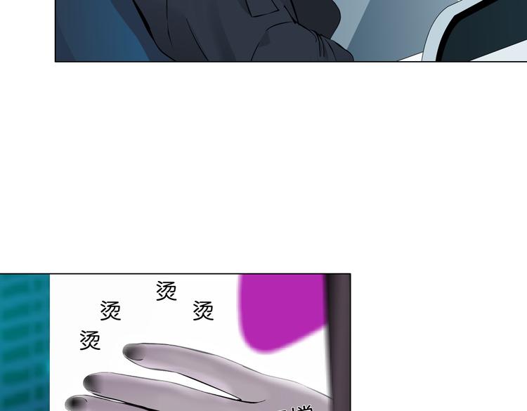 藤女韩漫全集-第28话 挡住下半身~无删减无遮挡章节图片 