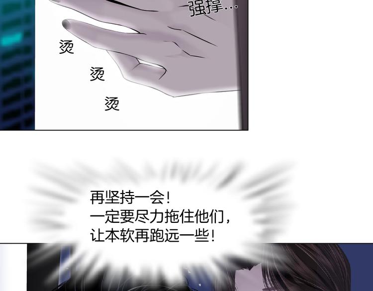 藤女韩漫全集-第28话 挡住下半身~无删减无遮挡章节图片 