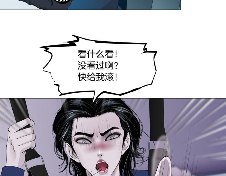 藤女韩漫全集-第29话 快把照片交出来！无删减无遮挡章节图片 