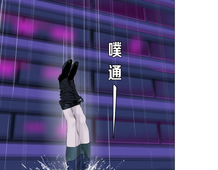 藤女韩漫全集-第29话 快把照片交出来！无删减无遮挡章节图片 