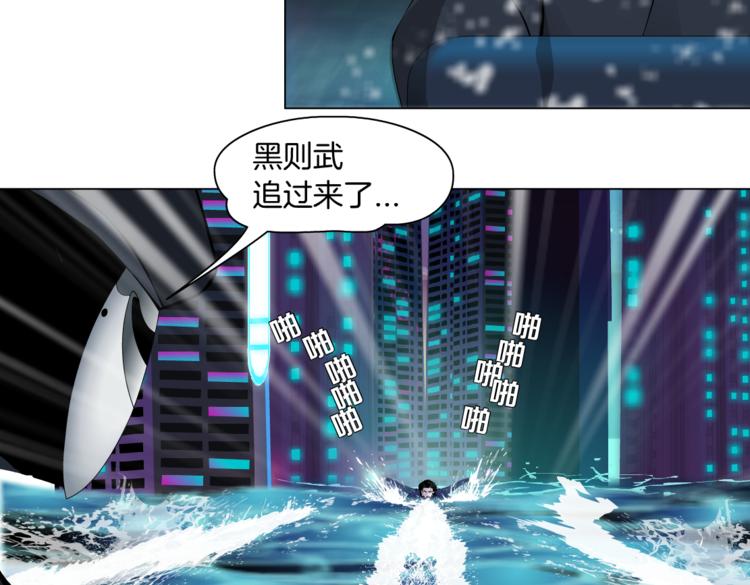藤女韩漫全集-第29话 快把照片交出来！无删减无遮挡章节图片 