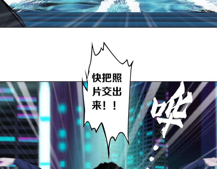 藤女韩漫全集-第29话 快把照片交出来！无删减无遮挡章节图片 