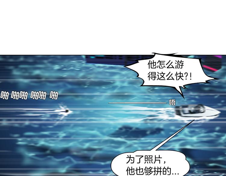 藤女韩漫全集-第29话 快把照片交出来！无删减无遮挡章节图片 