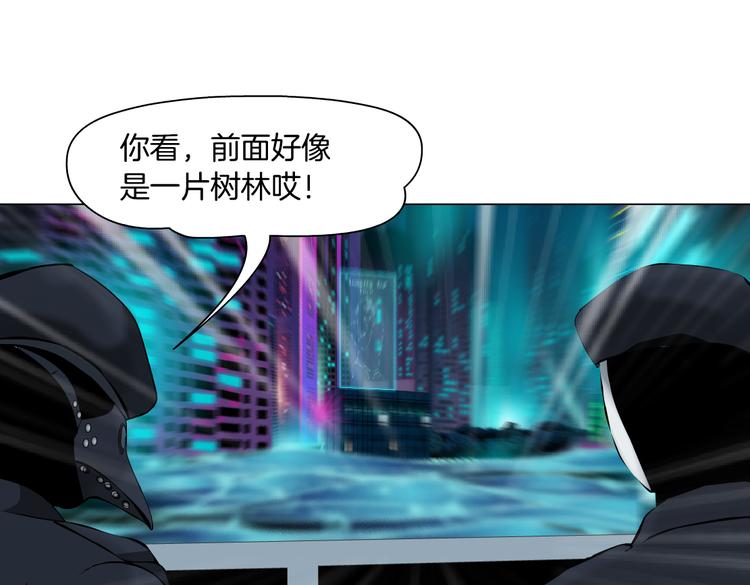 藤女韩漫全集-第29话 快把照片交出来！无删减无遮挡章节图片 