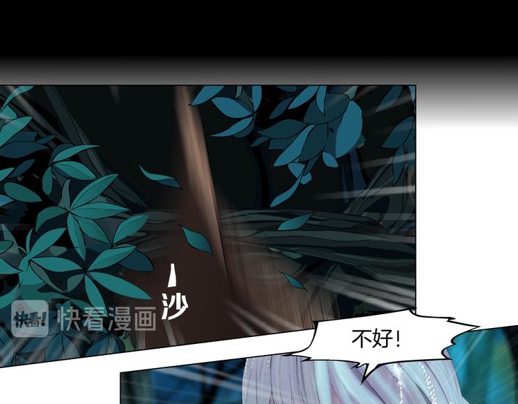 藤女韩漫全集-第29话 快把照片交出来！无删减无遮挡章节图片 
