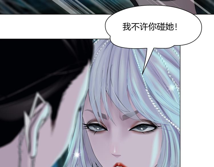 藤女韩漫全集-第29话 快把照片交出来！无删减无遮挡章节图片 