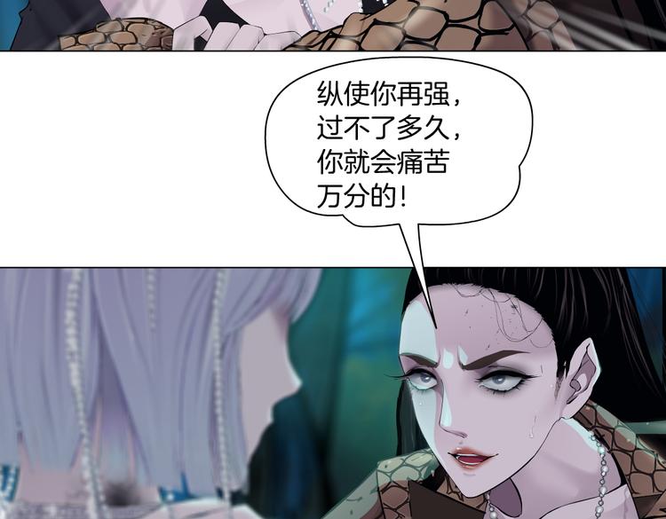 藤女韩漫全集-第29话 快把照片交出来！无删减无遮挡章节图片 