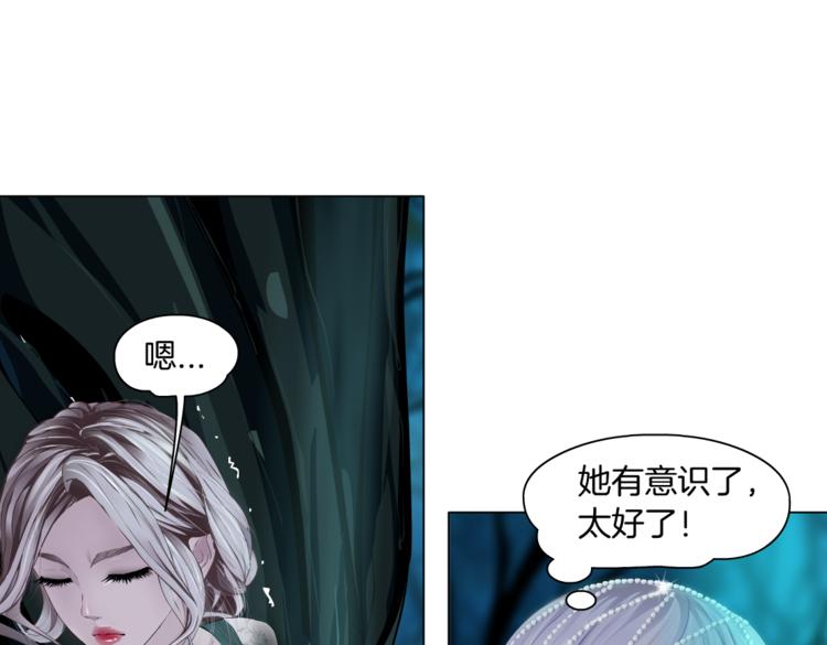 藤女韩漫全集-第29话 快把照片交出来！无删减无遮挡章节图片 