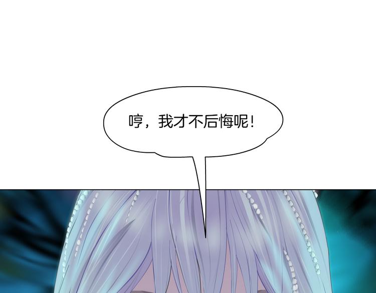 藤女韩漫全集-第29话 快把照片交出来！无删减无遮挡章节图片 