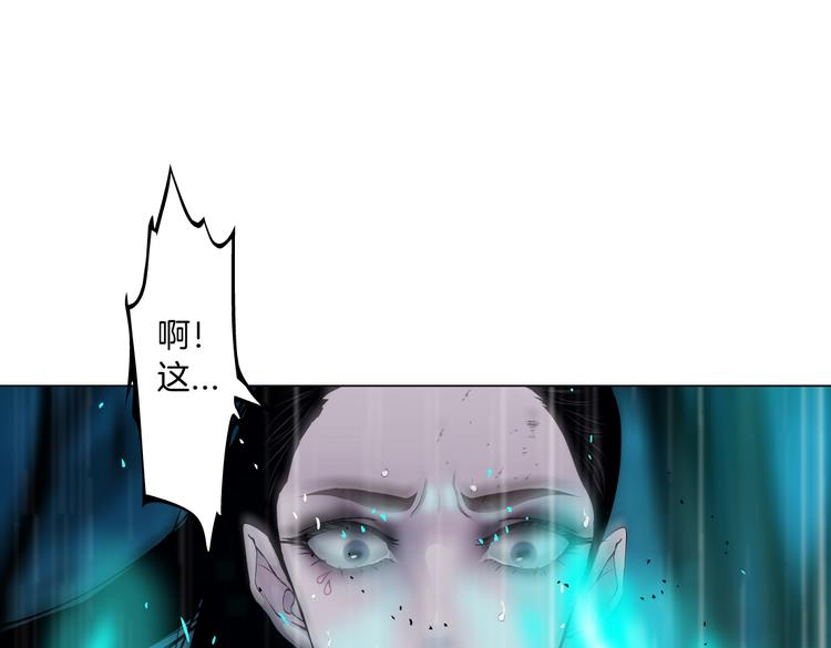藤女韩漫全集-第29话 快把照片交出来！无删减无遮挡章节图片 