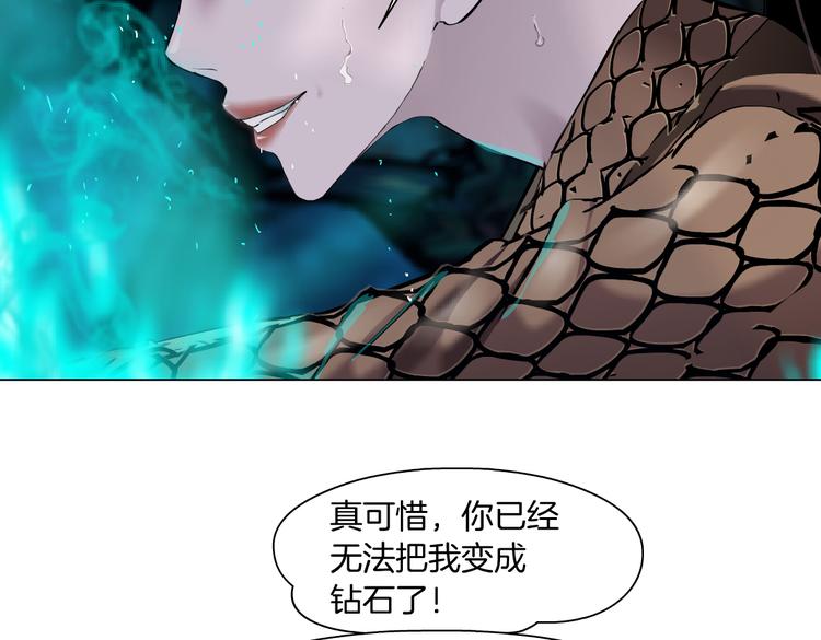 藤女韩漫全集-第29话 快把照片交出来！无删减无遮挡章节图片 