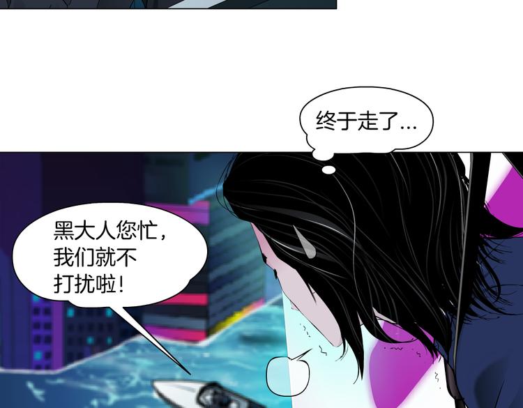 藤女韩漫全集-第29话 快把照片交出来！无删减无遮挡章节图片 