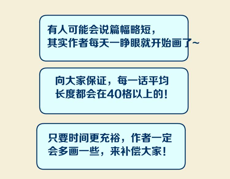 藤女韩漫全集-第29话 快把照片交出来！无删减无遮挡章节图片 
