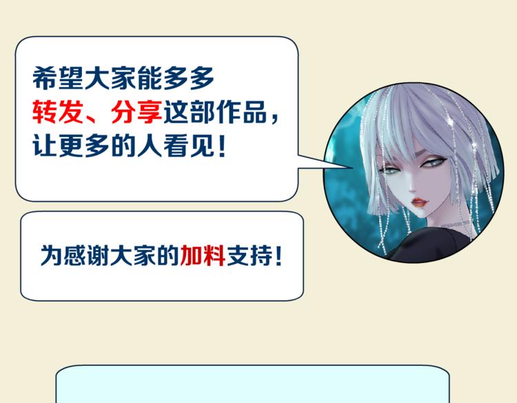藤女韩漫全集-第29话 快把照片交出来！无删减无遮挡章节图片 