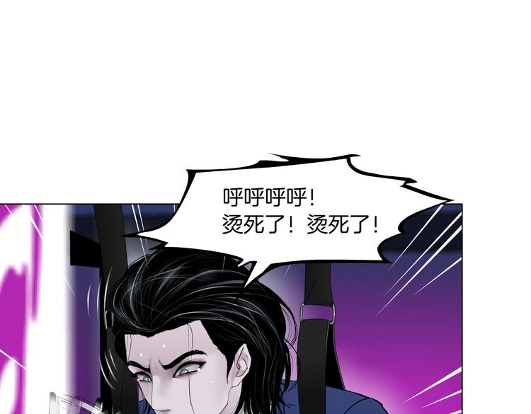 藤女韩漫全集-第29话 快把照片交出来！无删减无遮挡章节图片 