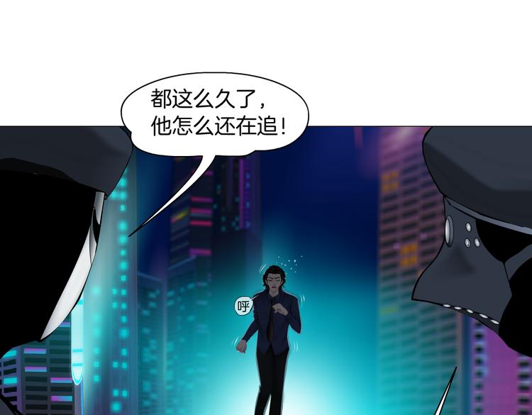 藤女韩漫全集-第30话  你无处不在无删减无遮挡章节图片 