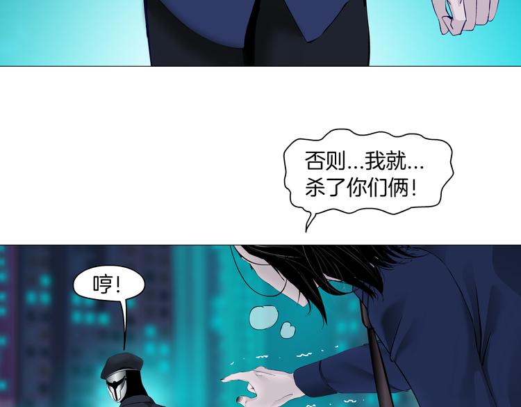 藤女韩漫全集-第30话  你无处不在无删减无遮挡章节图片 