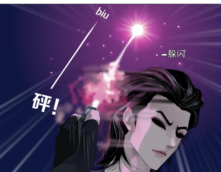 藤女韩漫全集-第30话  你无处不在无删减无遮挡章节图片 