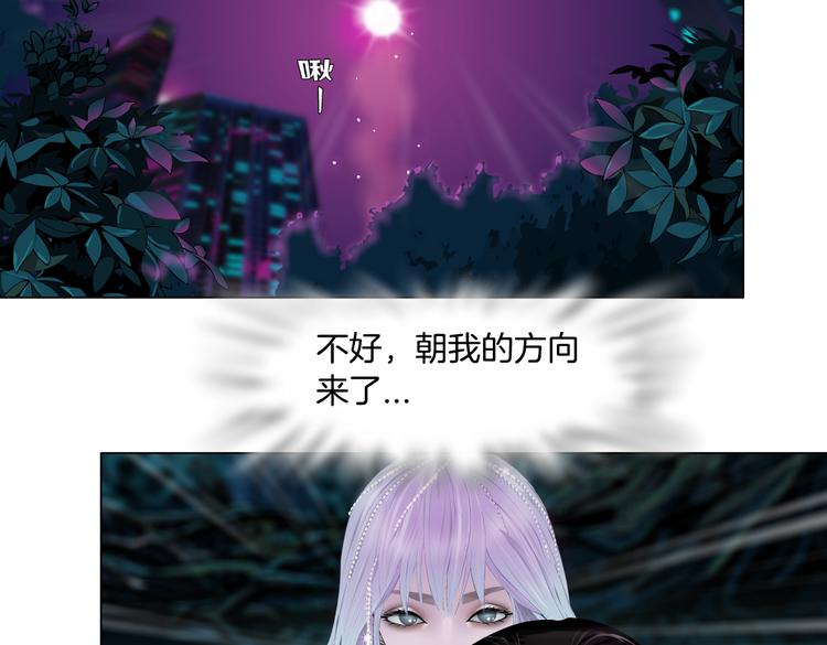 藤女韩漫全集-第30话  你无处不在无删减无遮挡章节图片 
