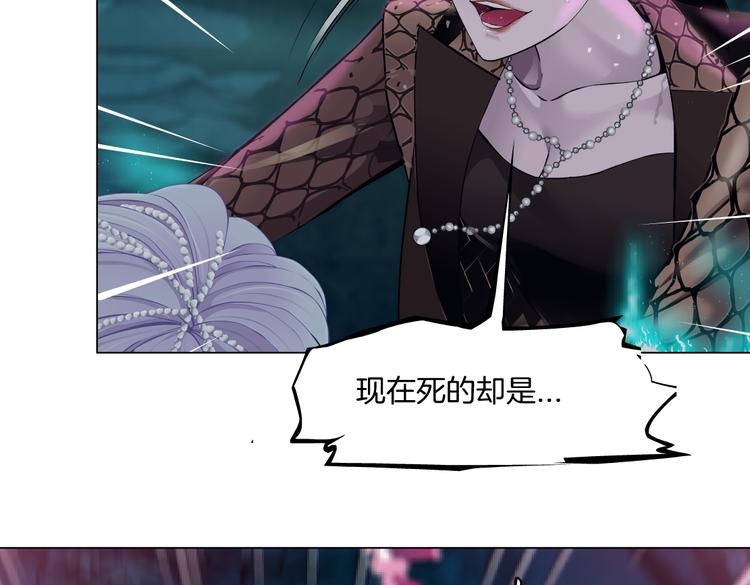 藤女韩漫全集-第30话  你无处不在无删减无遮挡章节图片 