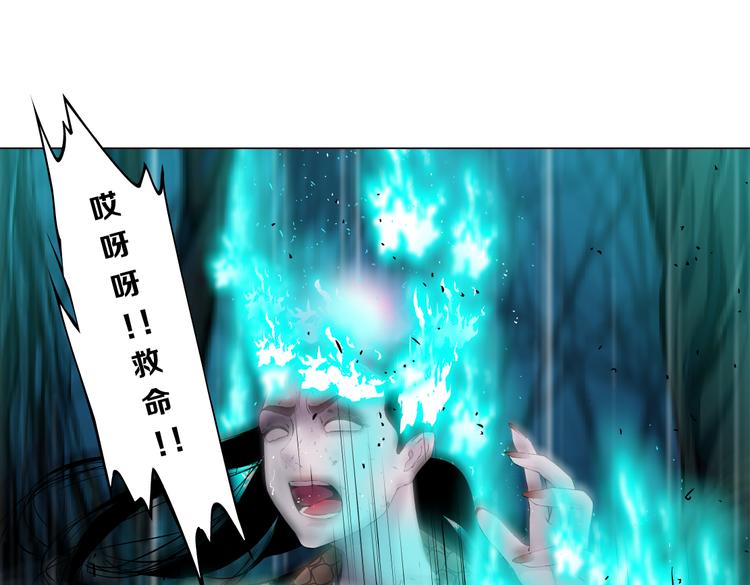 藤女韩漫全集-第30话  你无处不在无删减无遮挡章节图片 