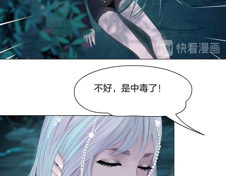 藤女韩漫全集-第31话 我被你压死了！无删减无遮挡章节图片 