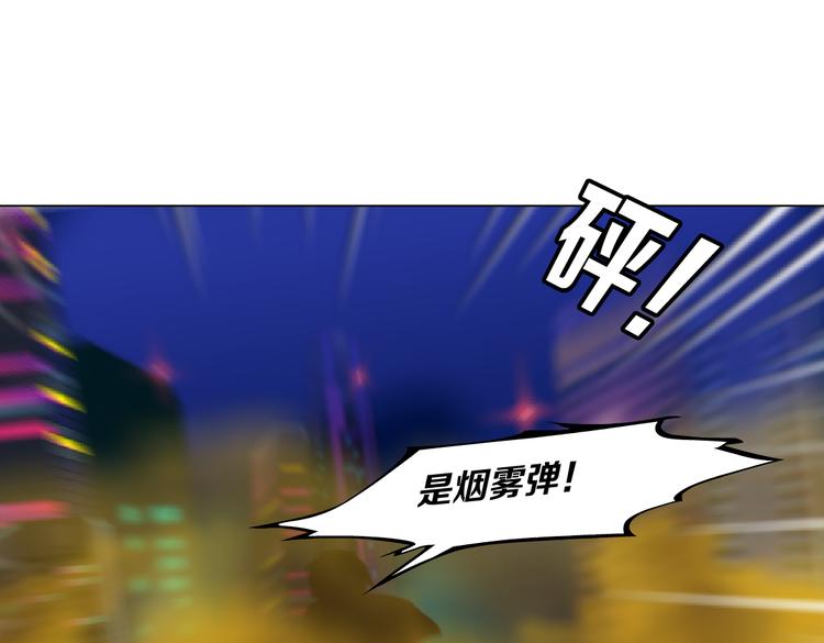 藤女韩漫全集-第31话 我被你压死了！无删减无遮挡章节图片 