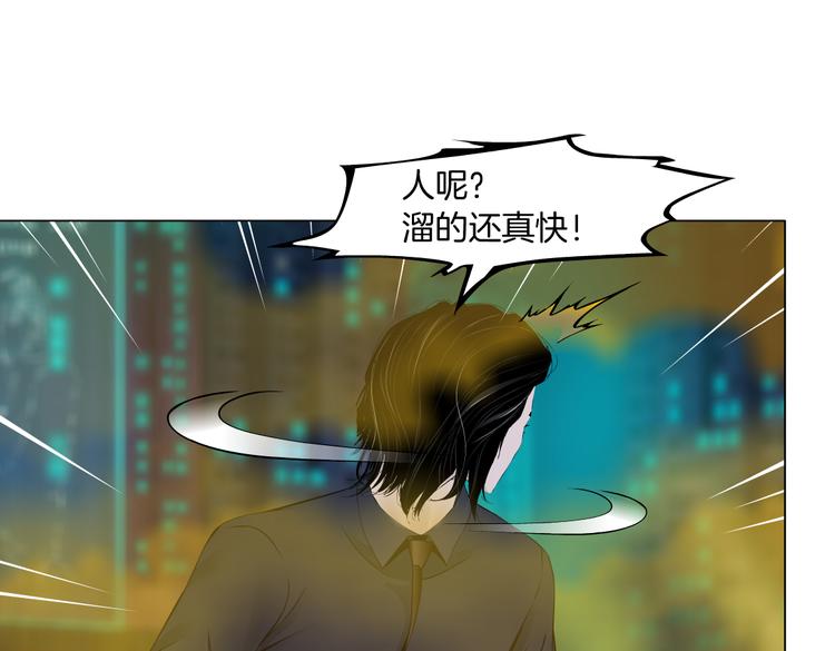 藤女韩漫全集-第31话 我被你压死了！无删减无遮挡章节图片 
