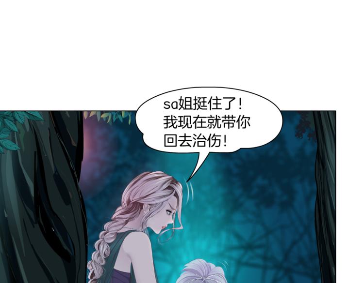 藤女韩漫全集-第31话 我被你压死了！无删减无遮挡章节图片 