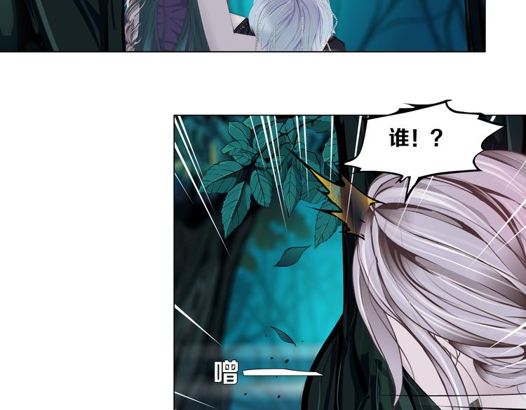 藤女韩漫全集-第31话 我被你压死了！无删减无遮挡章节图片 