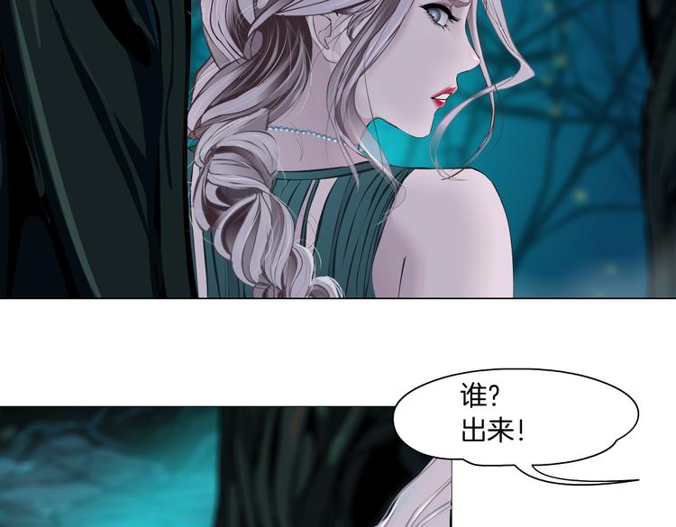 藤女韩漫全集-第31话 我被你压死了！无删减无遮挡章节图片 