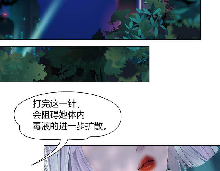 藤女韩漫全集-第31话 我被你压死了！无删减无遮挡章节图片 