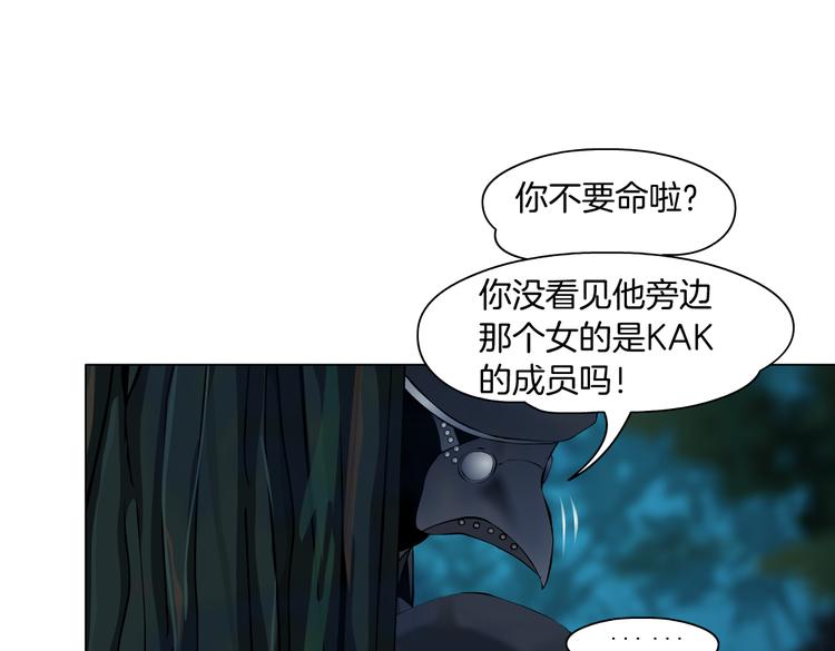 藤女韩漫全集-第31话 我被你压死了！无删减无遮挡章节图片 