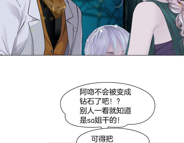 藤女韩漫全集-第31话 我被你压死了！无删减无遮挡章节图片 
