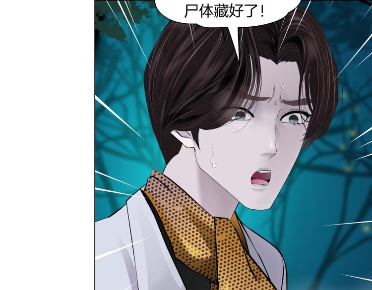 藤女韩漫全集-第31话 我被你压死了！无删减无遮挡章节图片 