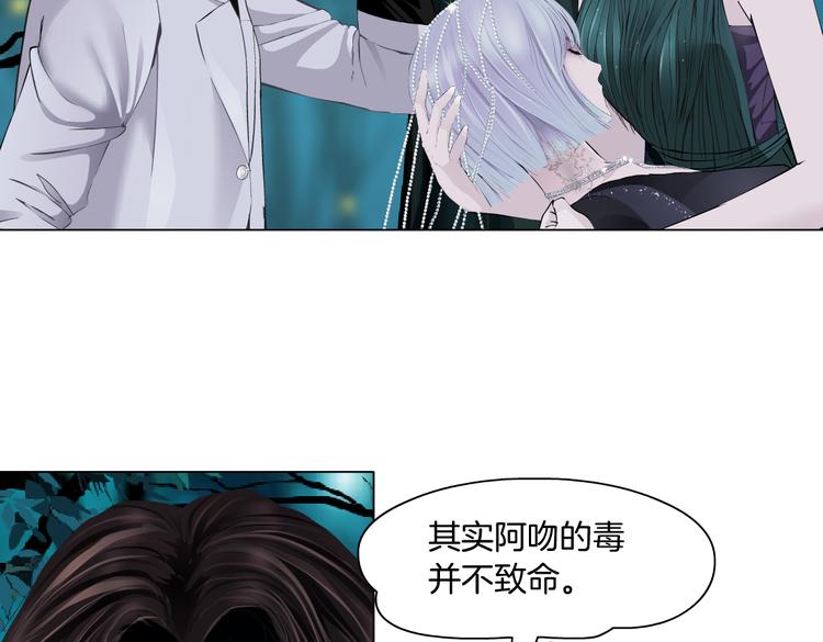 藤女韩漫全集-第31话 我被你压死了！无删减无遮挡章节图片 