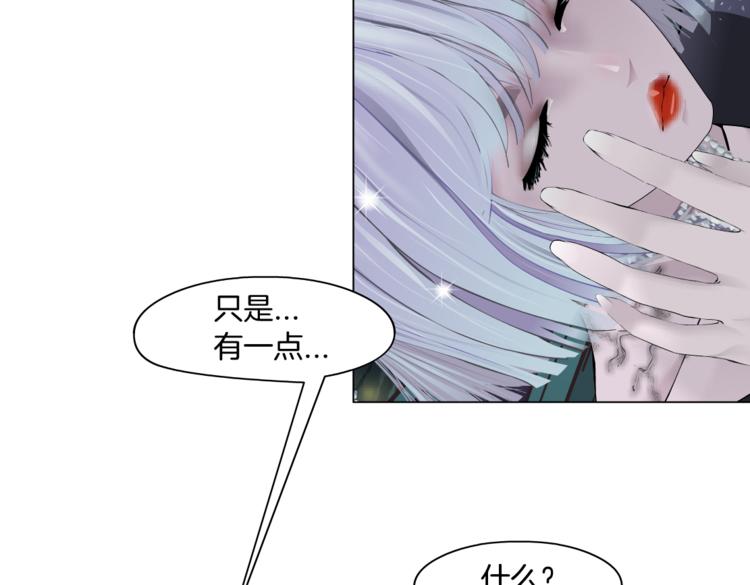 藤女韩漫全集-第31话 我被你压死了！无删减无遮挡章节图片 