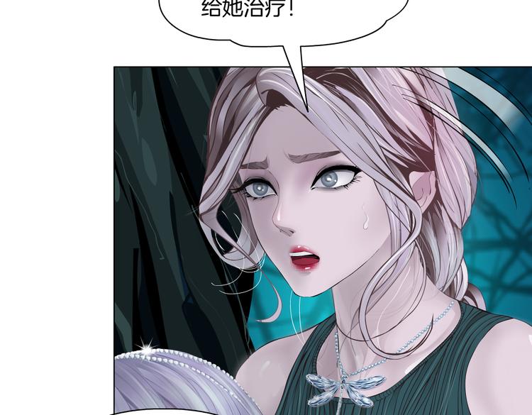 藤女韩漫全集-第31话 我被你压死了！无删减无遮挡章节图片 