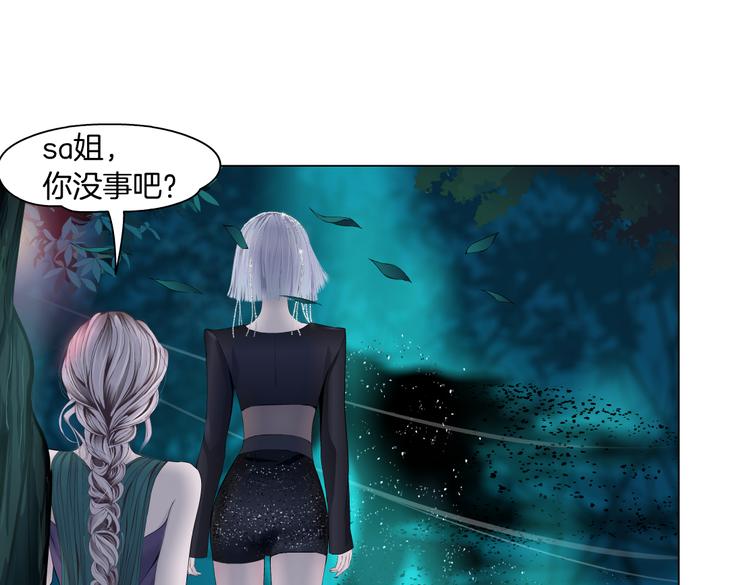 藤女韩漫全集-第31话 我被你压死了！无删减无遮挡章节图片 