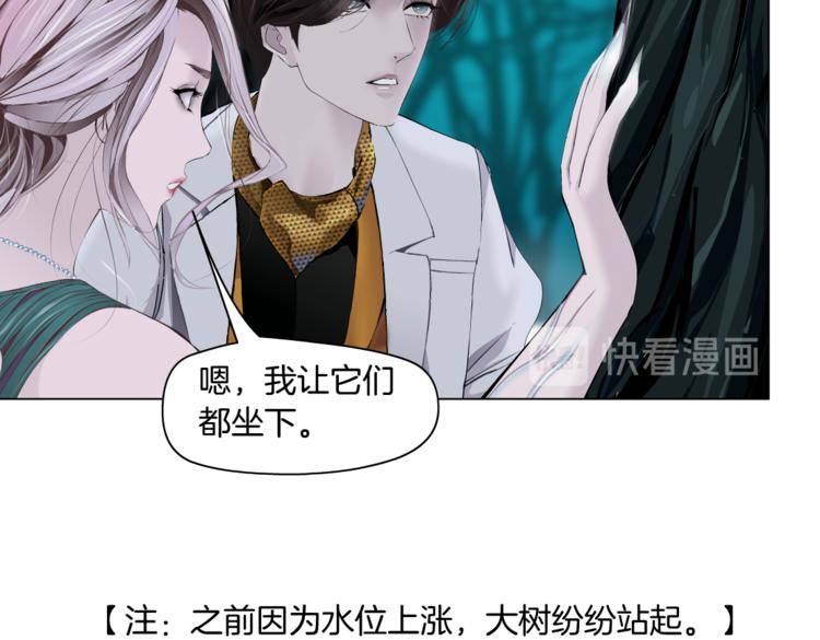 藤女韩漫全集-第31话 我被你压死了！无删减无遮挡章节图片 