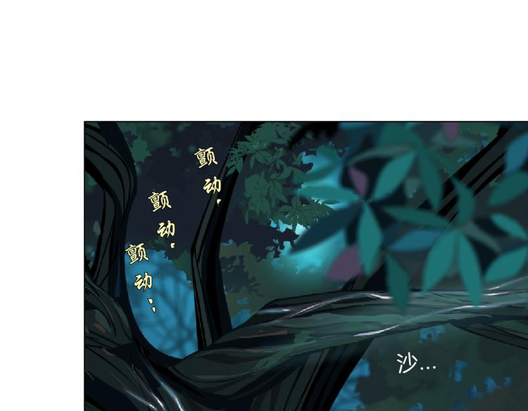 藤女韩漫全集-第31话 我被你压死了！无删减无遮挡章节图片 