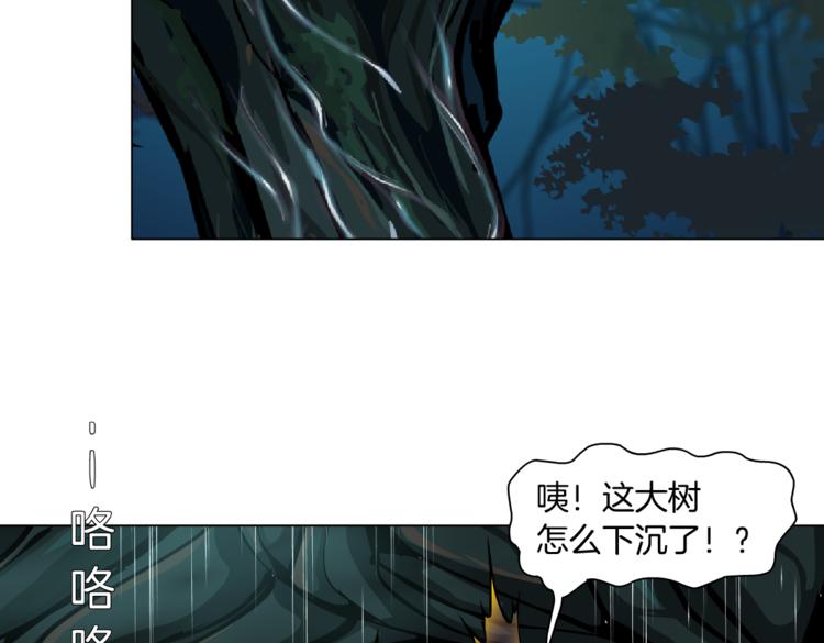 藤女韩漫全集-第31话 我被你压死了！无删减无遮挡章节图片 