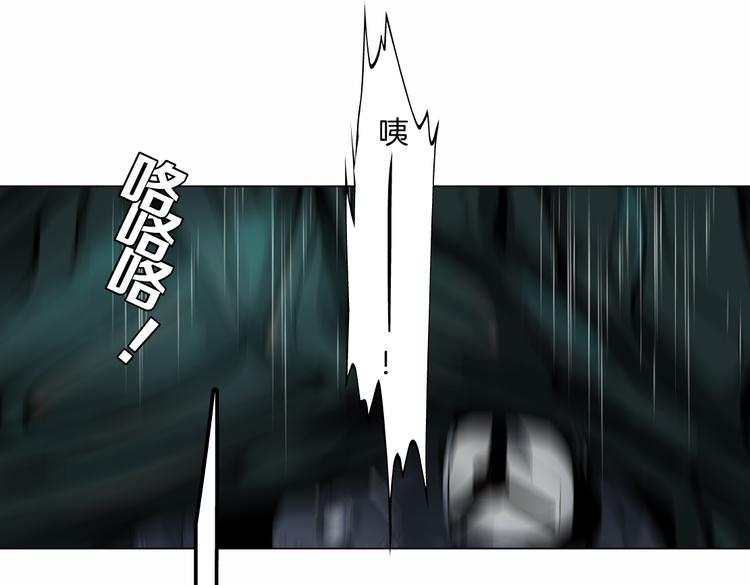 藤女韩漫全集-第31话 我被你压死了！无删减无遮挡章节图片 