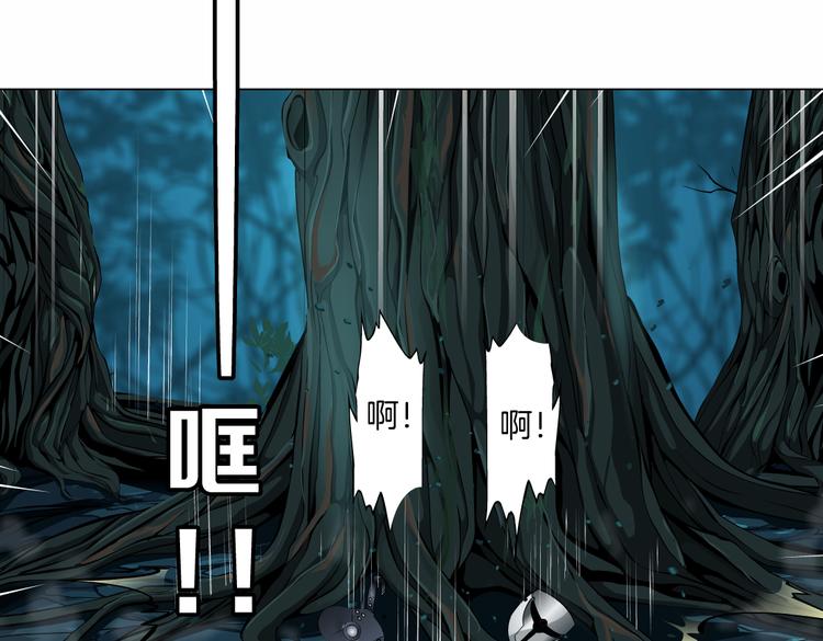 藤女韩漫全集-第31话 我被你压死了！无删减无遮挡章节图片 