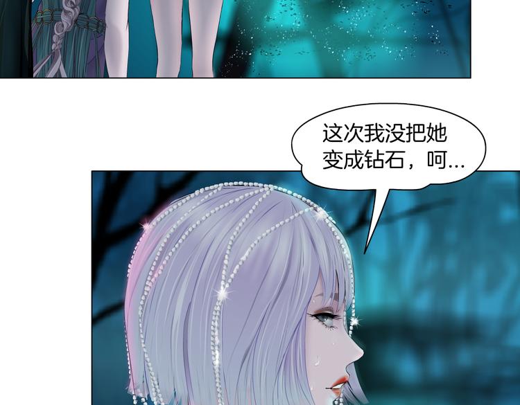藤女韩漫全集-第31话 我被你压死了！无删减无遮挡章节图片 
