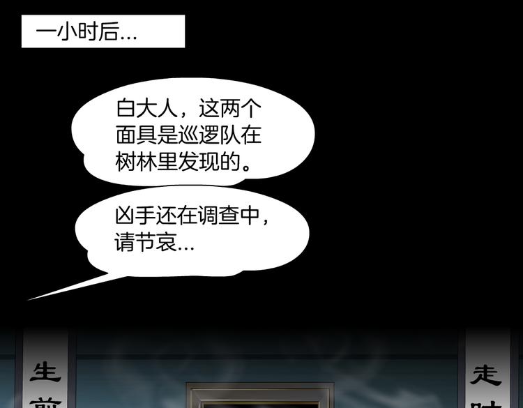藤女韩漫全集-第31话 我被你压死了！无删减无遮挡章节图片 