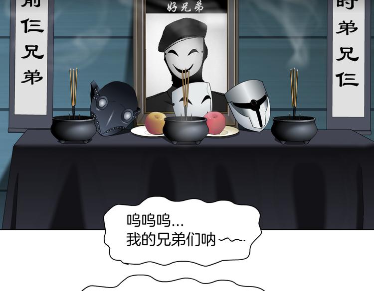 藤女韩漫全集-第31话 我被你压死了！无删减无遮挡章节图片 