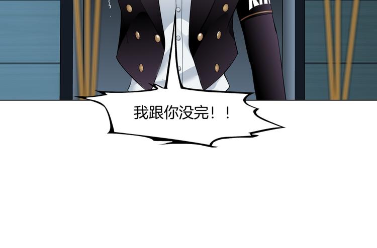 藤女韩漫全集-第31话 我被你压死了！无删减无遮挡章节图片 